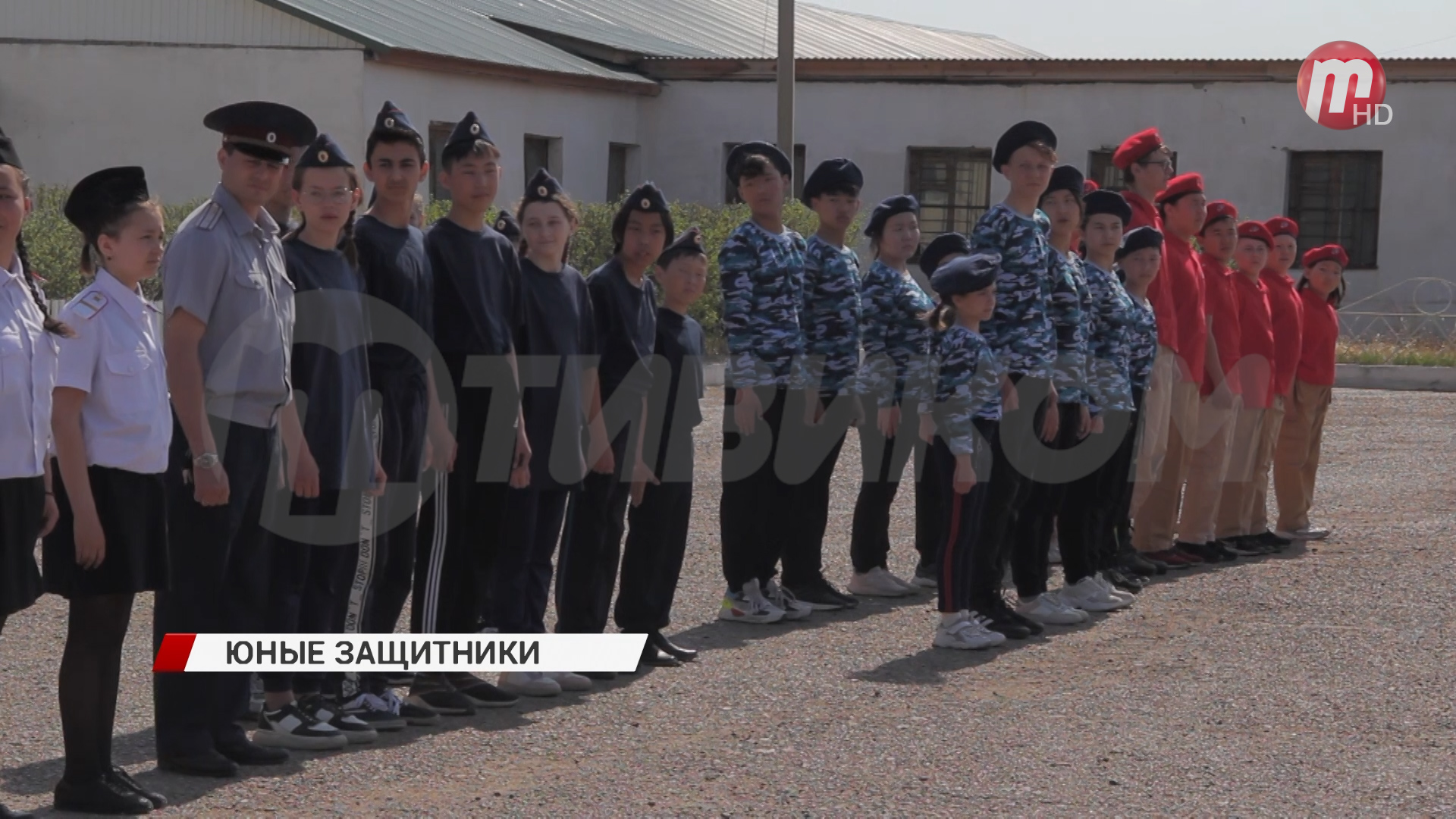 В Улан-Удэ дети работников исправительных учреждений соревновались за первое место в игре «Зарница»